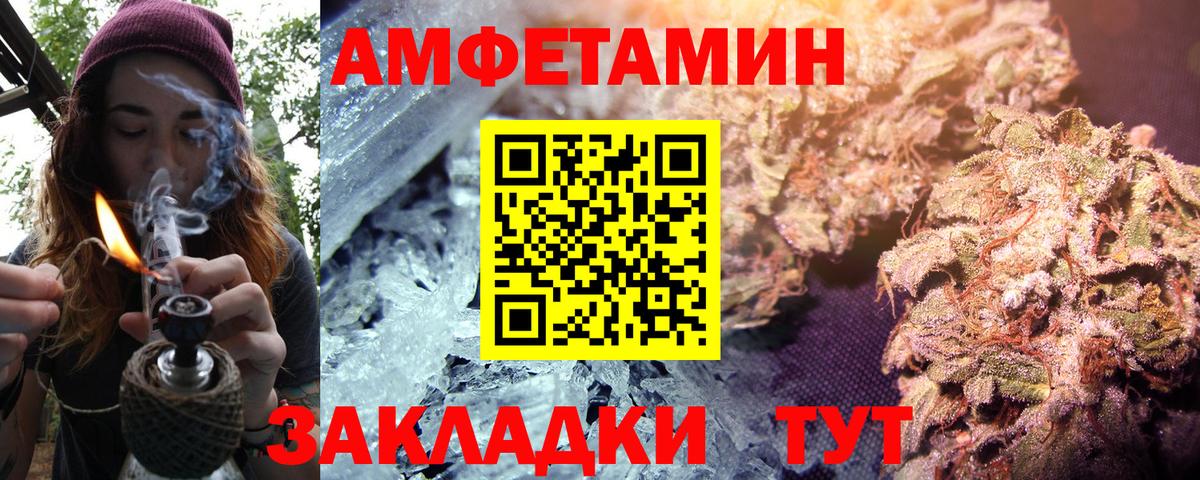 Amphetamine 97% Кизилюрт