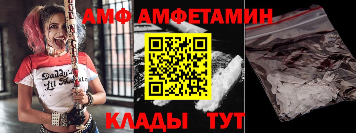 Amphetamine  Вход с VPN  Кизилюрт  Amphetamine  Amphetamine Premium 