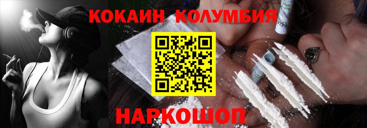 Кокаин Боливия  Вход с VPN  Кизилюрт  Cocaine VHQ 