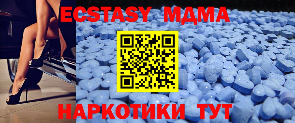 Экстази круглые  дарнет шоп  Ecstasy  Экстази VHQ  omg онион  Вход с VPN  Кизилюрт 