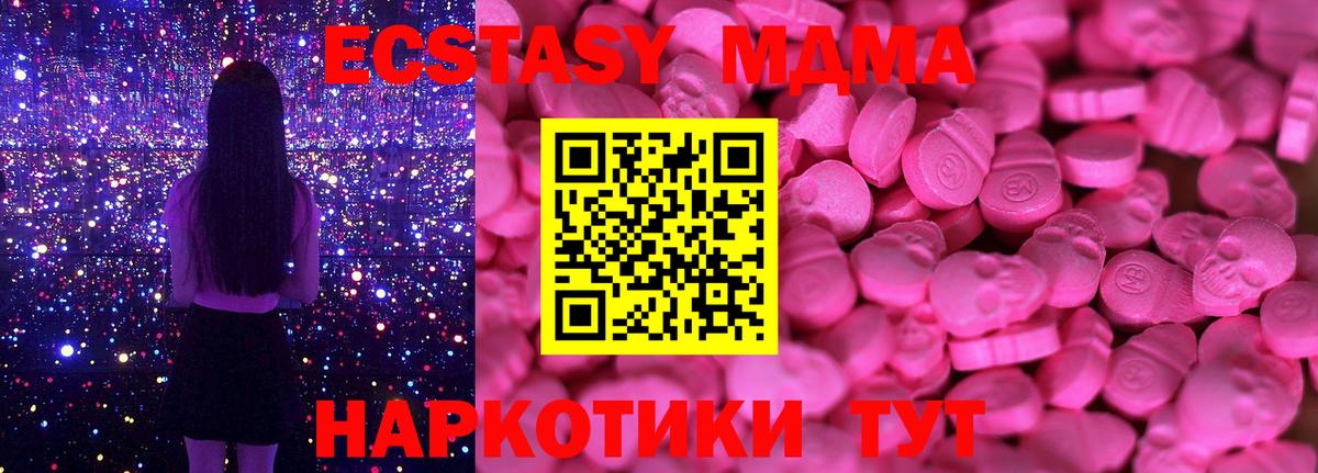 ЭКСТАЗИ TESLA Кизилюрт