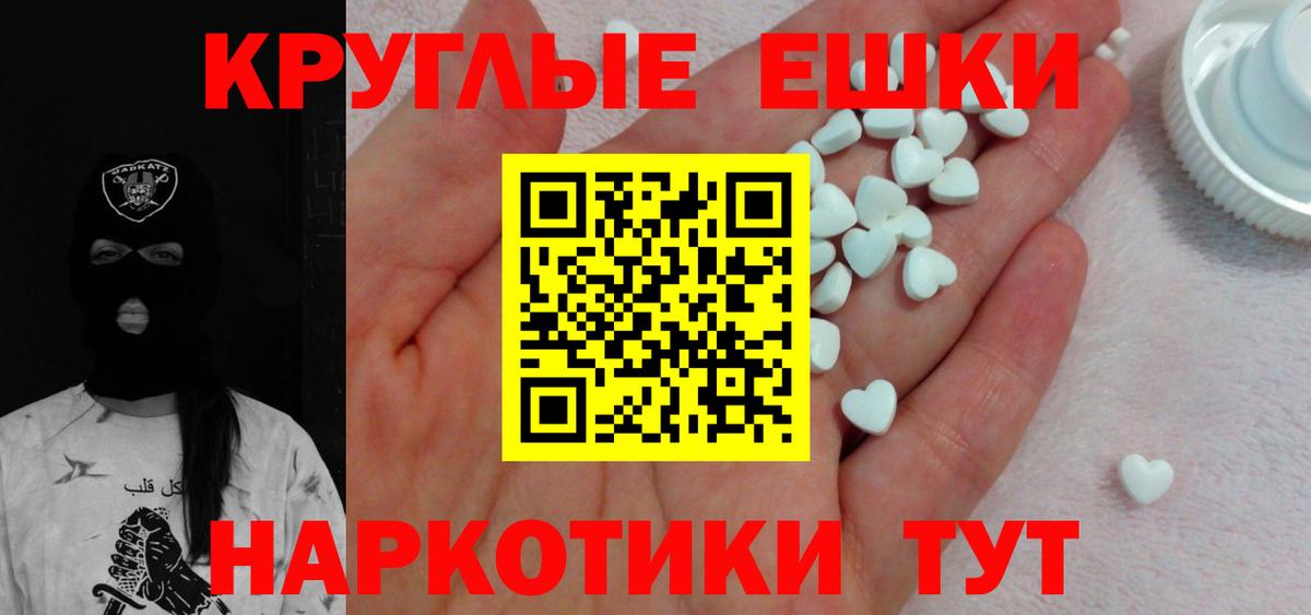 Мефедрон кристаллы  COCAIN  Вход с VPN  Кизилюрт  Марихуана  ГАШИШ  АМФ кристаллы 