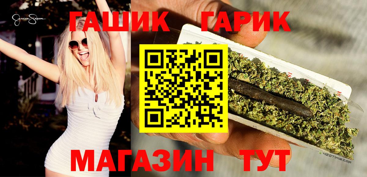 Кизилюрт  ГАШ Ice-O-Lator  купить закладку  ГАШИШ VHQ  Вход с VPN 