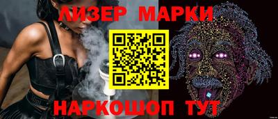ПСИЛОЦИБИНОВЫЕ ГРИБЫ Бузулук