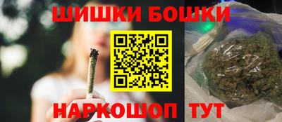 бутик Будённовск
