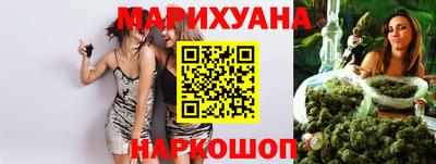бутик Будённовск