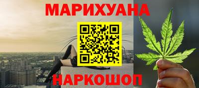 бутик Будённовск