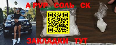 бутик Будённовск
