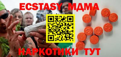 бутик Будённовск