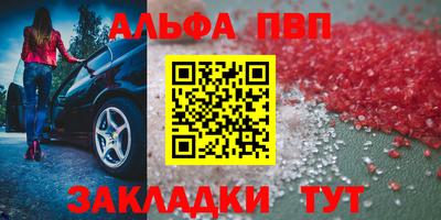 мефедрон VHQ Новодвинск