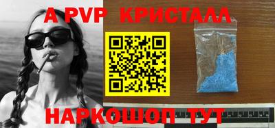 бутик Будённовск