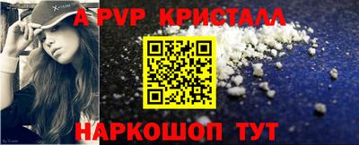 бутик Будённовск