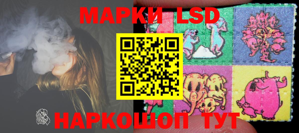 Кизилюрт  Лсд 25 экстази  Лсд 25 экстази ecstasy  Вход с VPN  LSD-25 экстази кислота 