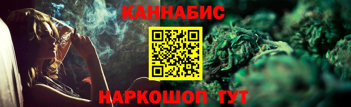 Бошки Шишки индика  Каннабис гибрид  Вход с VPN  Кизилюрт  Марихуана THC 21% 